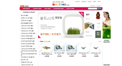 Desktop Screenshot of bolt365.com